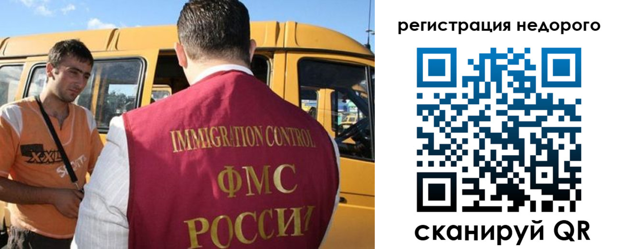 временная регистрация адрес в Кодинске